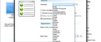 Aktivatsiya Winutilities Professional Edition 11.22 Repack By Loginvovchyk.webp