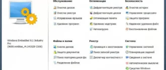 Aktivatsiya Winutilities Professional Edition 11.41 Repack By Loginvovchyk.webp
