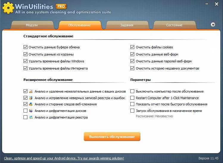 Aktivatsiya Winutilities Professional Edition 11.45 Repack By Dakov.webp