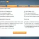 Aktivatsiya Winutilities Professional Edition 12.01 Repack By Dakov.webp