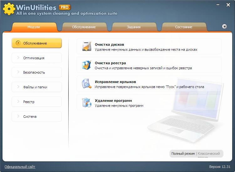 Aktivatsiya Winutilities Professional Edition 12.31 Repack By Dakov.webp