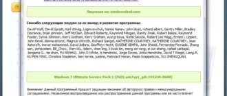 Aktivatsiya Winutilities Professional Edition 12.32.webp