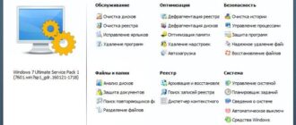 Aktivatsiya Winutilities Professional Edition 12.42.jpg