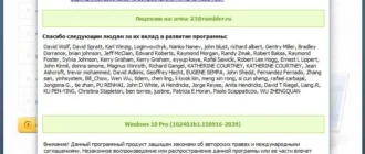 Aktivatsiya Winutilities Professional Edition 12.45 Repack By Foxtrot.webp