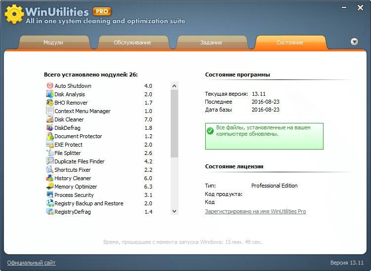 Aktivatsiya Winutilities Professional Edition 13.11 Repack By Dakov.webp
