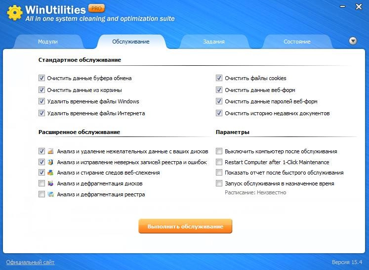 Aktivatsiya Winutilities Professional Edition 15.4 Repack By Arina 23.webp