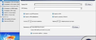 Aktivatsiya Winx Dvd Copy Pro 3.9.2 Repack By Tryroom.webp