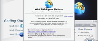 Aktivatsiya Winx Dvd Ripper Platinum 8.20.8 Repack By Elchupacabra.jpg