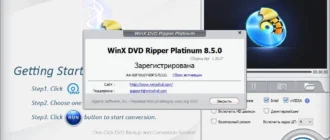 Aktivatsiya Winx Dvd Ripper Platinum 8.5.0.192 Build 01.04.2017 Repack By Vovava.webp