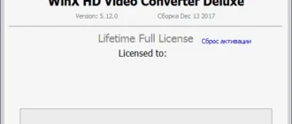 Aktivatsiya Winx Hd Video Converter Deluxe 5.12.0.webp