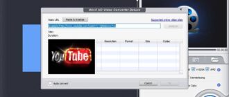 Aktivatsiya Winx Hd Video Converter Deluxe 5.16.8.jpg