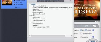 Aktivatsiya Winx Hd Video Converter Deluxe 5.17.1 Repack By Elchupacabra.jpg