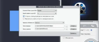 Aktivatsiya Winx Hd Video Converter Deluxe 5.9.8.webp
