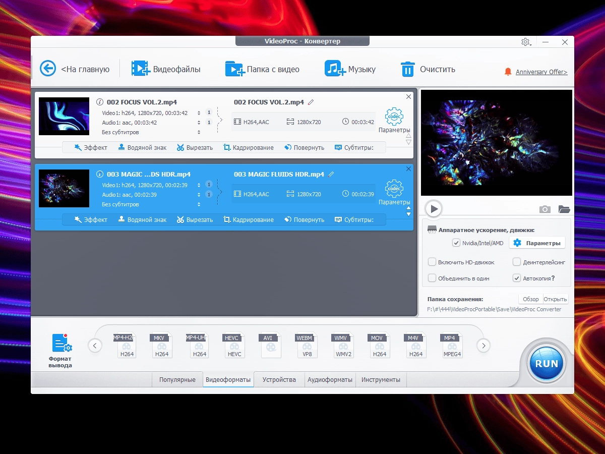 Aktivatsiya Winx Videoproc Converter 6.0 Repack By Tryroom.webp