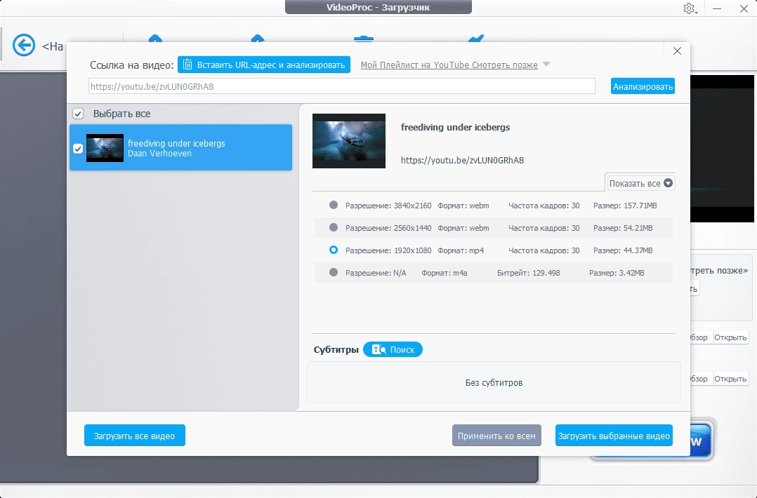 Aktivatsiya Winx Videoproc Converter 6.1 Repack By Elchupacabra.webp