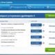 Aktivatsiya Winzip Driver Updater 5.33.3.2.webp