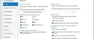 Aktivatsiya Winzip Pro 23.webp