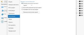 Aktivatsiya Winzip Pro 24.0 Build 13618.webp