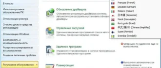 Aktivatsiya Winzip System Utilities Suite 2.7.1000.16415.webp