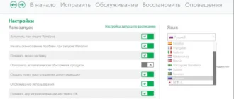 Aktivatsiya Winzip System Utilities Suite 3.2.0.16 Portable By Speedzodiac.webp