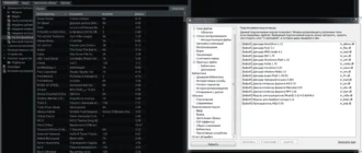 Aktivatsiya Winamp 5.8 Build 3660 Beta Essentials Plugins.webp