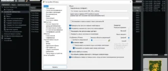 Aktivatsiya Winamp 5.9.2 Build 10042 Final.webp