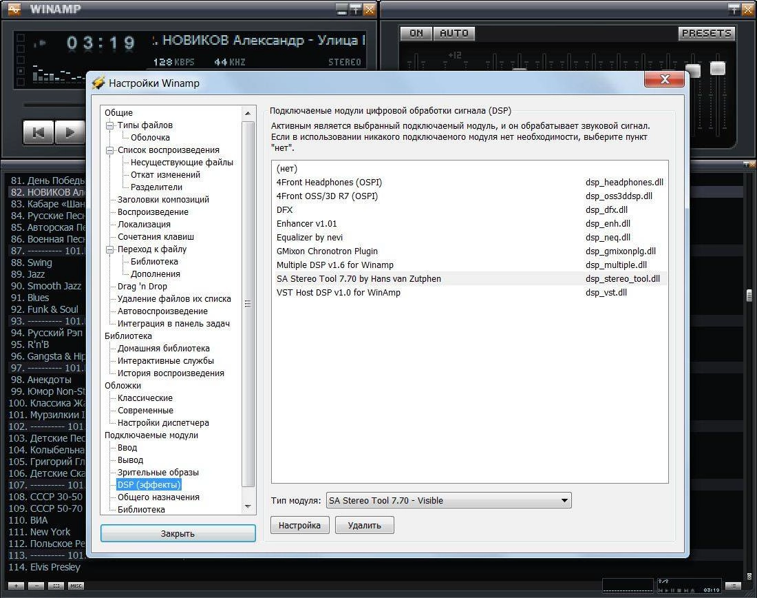 Aktivatsiya Winamp Pro 5.666 Build 3516 Final Repack By Elchupakabra.webp