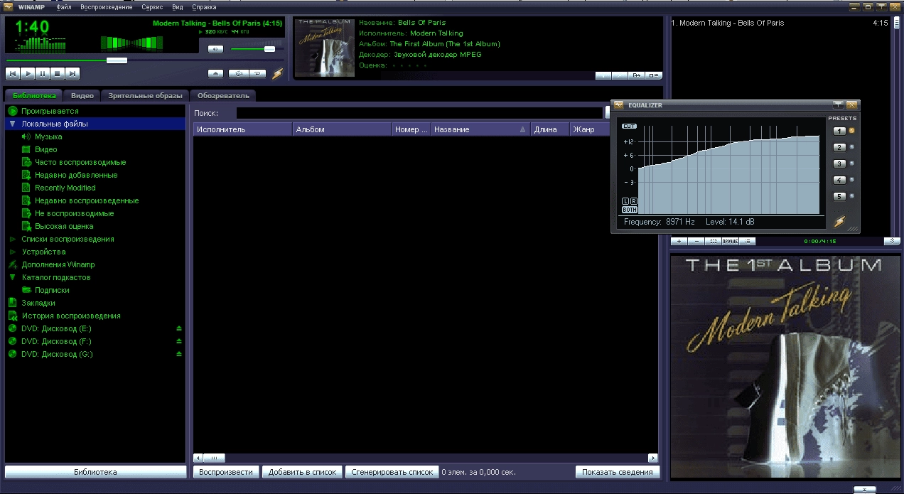 Aktivatsiya Winamp V5.666 Build 3516 Final Pro Full Lite.webp