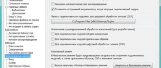 Aktivatsiya Winamp V5.666 Build 3516 Repack By Elchupakabra.webp