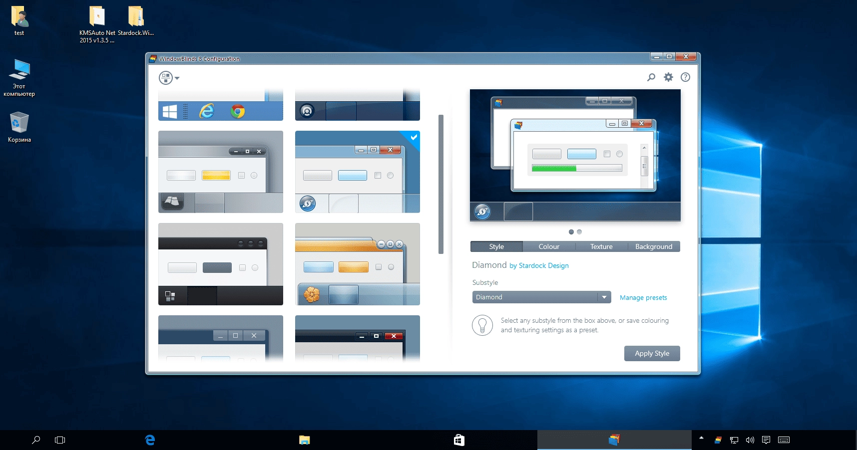 Aktivatsiya Windowblinds 8.12 Build 037.webp