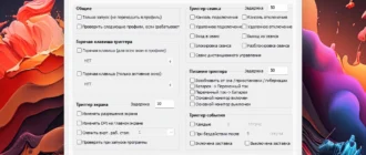 Aktivatsiya Windowmanager 10.21.4 Repack By Dodakaedr.webp