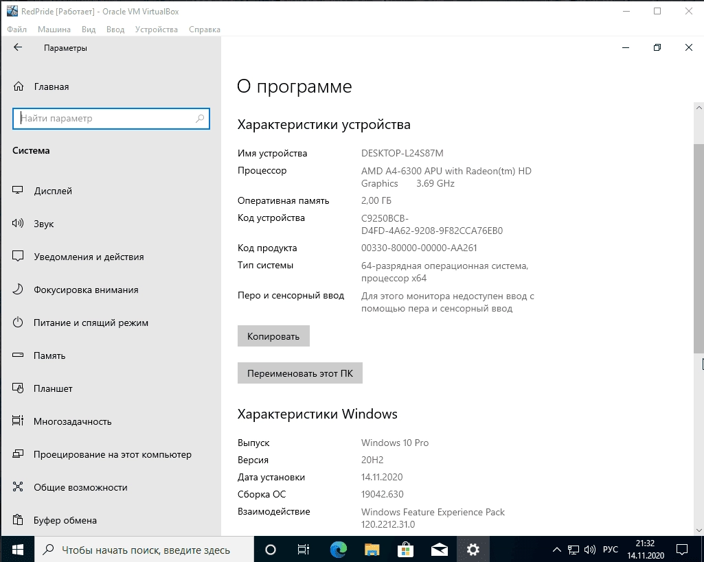 Aktivatsiya Windows 10 Version 20h2 With Update Aio 64in2 By Adguard.webp
