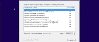 Aktivatsiya Windows 10 Office 20in1 By Smokieblahblah 14.03.16.webp