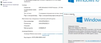 Aktivatsiya Windows 10 Ltsb Office 12in1 By Smokieblahblah 12.10.16.webp