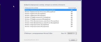 Aktivatsiya Windows 10 Office 20in1 By Smokieblahblah 10.02.16.webp