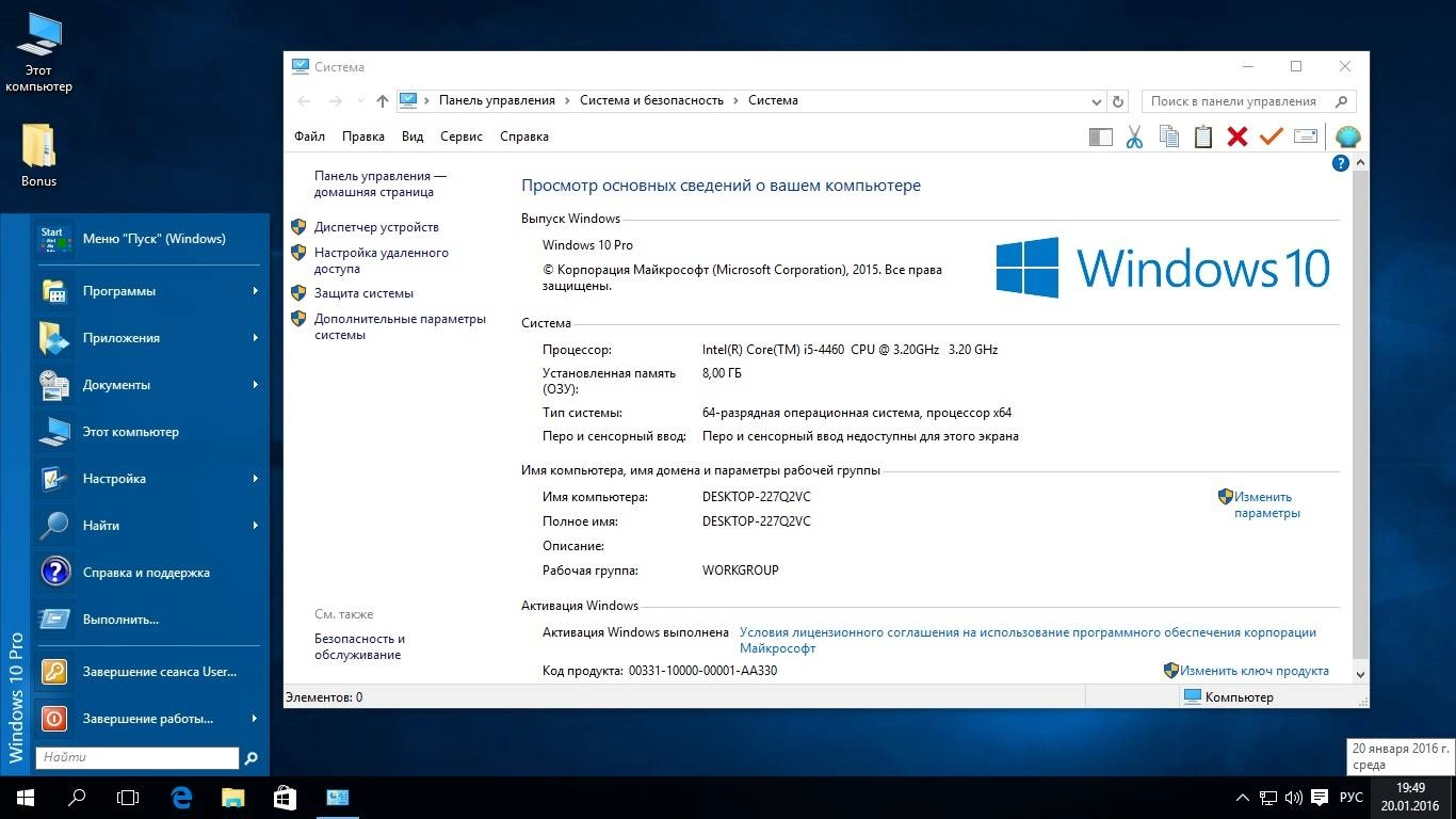 Aktivatsiya Windows 10 8.1 7 Sp1 X64 Pe Mbr Uefi Startsoft 1 2016.webp