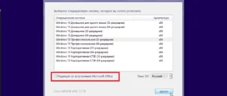 Aktivatsiya Windows 10 10in1 Ltsb Office By Smokieblahblah 15.08.18.webp