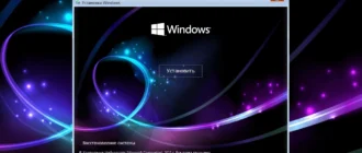 Aktivatsiya Windows 10 10in1 Fire Horse Two Boot Loader.webp