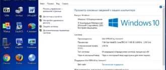 Aktivatsiya Windows 10 11 Pe X64 By Xemom1.webp