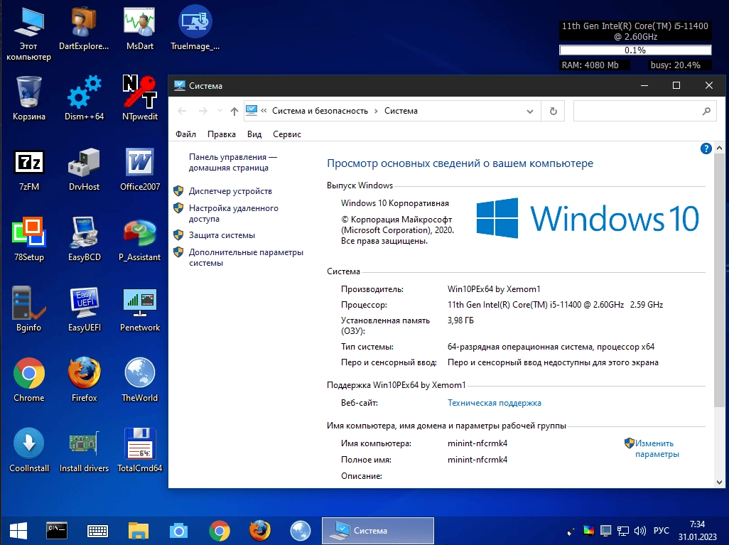 Aktivatsiya Windows 10 11 Pe X64 By Xemom1.webp