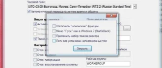 Aktivatsiya Windows 10 12in1 V16.08.15 Office By Smokieblahblah.webp