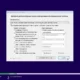 Aktivatsiya Windows 10 16in1 By Eagle123.webp