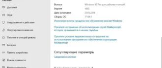 Aktivatsiya Windows 10 1803 Build 17134.1 3in1 Sebaxakerhtc Edition.webp