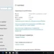 Aktivatsiya Windows 10 1803 Build 17134.1 3in1 Sebaxakerhtc Edition.webp