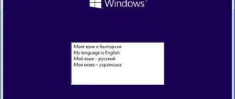 Aktivatsiya Windows 10 1803 Build 17134.165.1.4 4in1 Sebaxakerhtc Edition.webp