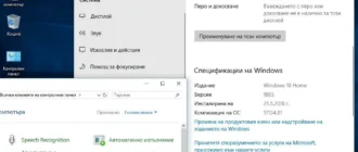 Aktivatsiya Windows 10 1803 Build 17134.81 3in1 Sebaxakerhtc Edition.webp