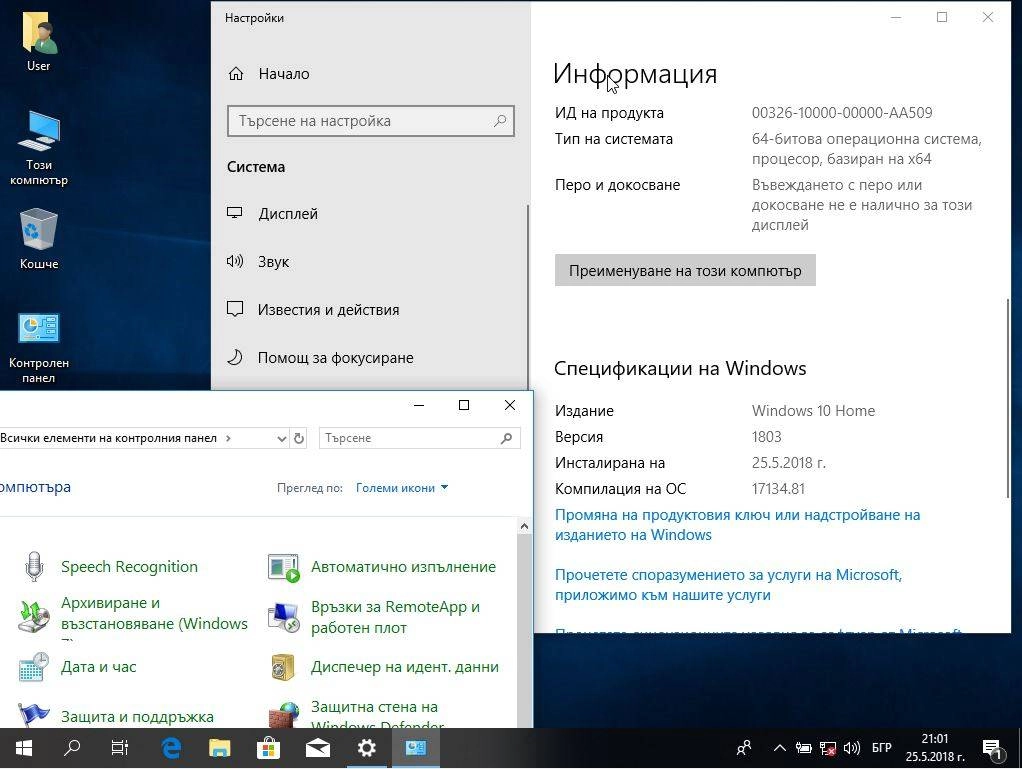 Aktivatsiya Windows 10 1803 Build 17134.81 3in1 Sebaxakerhtc Edition.webp