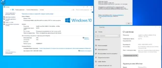 Aktivatsiya Windows 10 18362.175 06.2019 X86x64 16in1 By Eagle123.webp