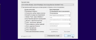 Aktivatsiya Windows 10 20h2 8in1 By Eagle123.webp