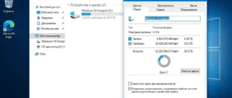 Aktivatsiya Windows 10 20h2 Compact Full X64 By Flibustier 13.01.2021.webp
